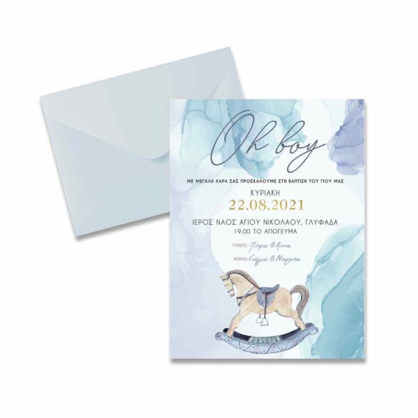 SET BAPTISM TOWELS LITTLE HORSE