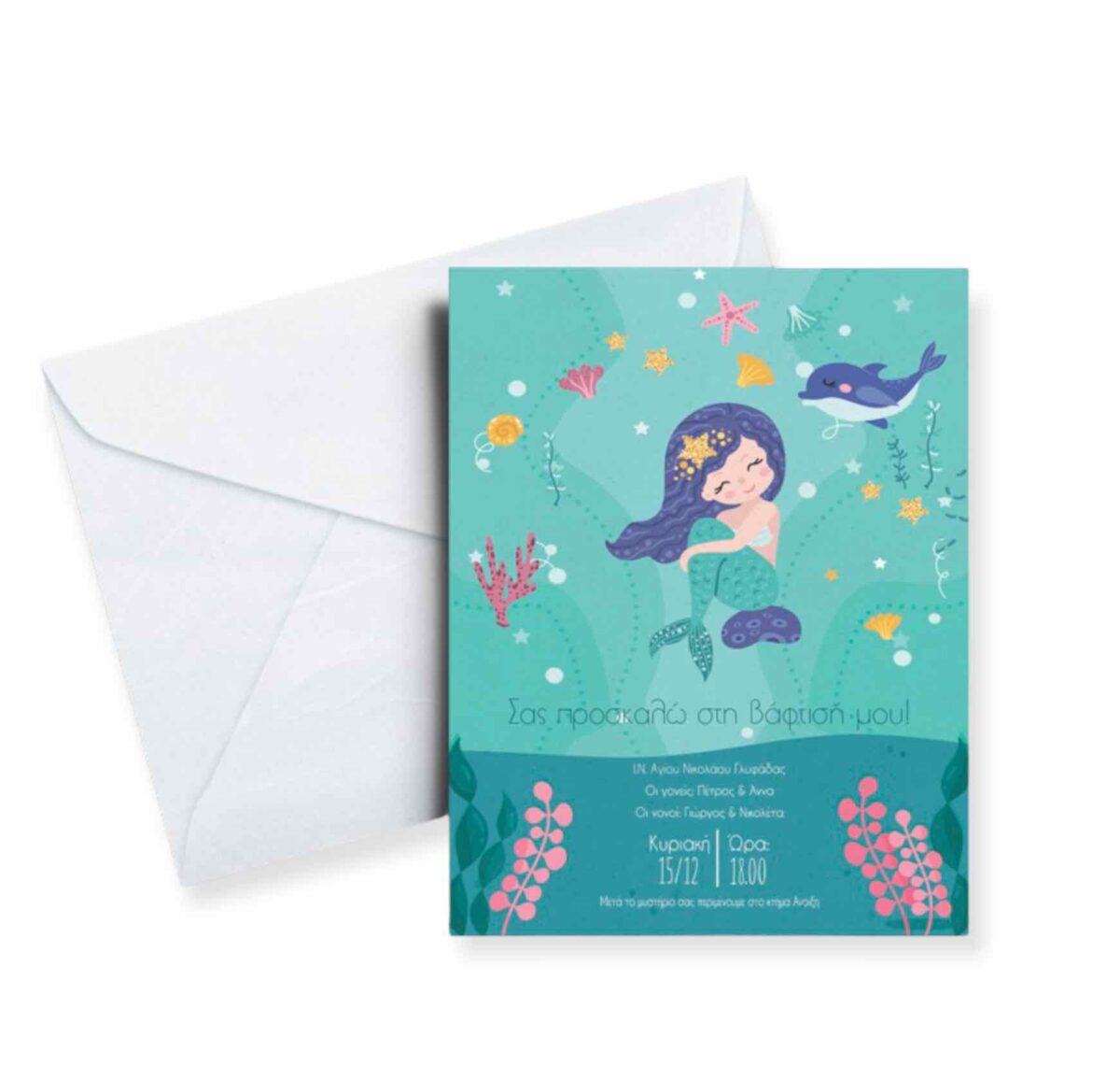 BAPTISM INVITATION MERMAID