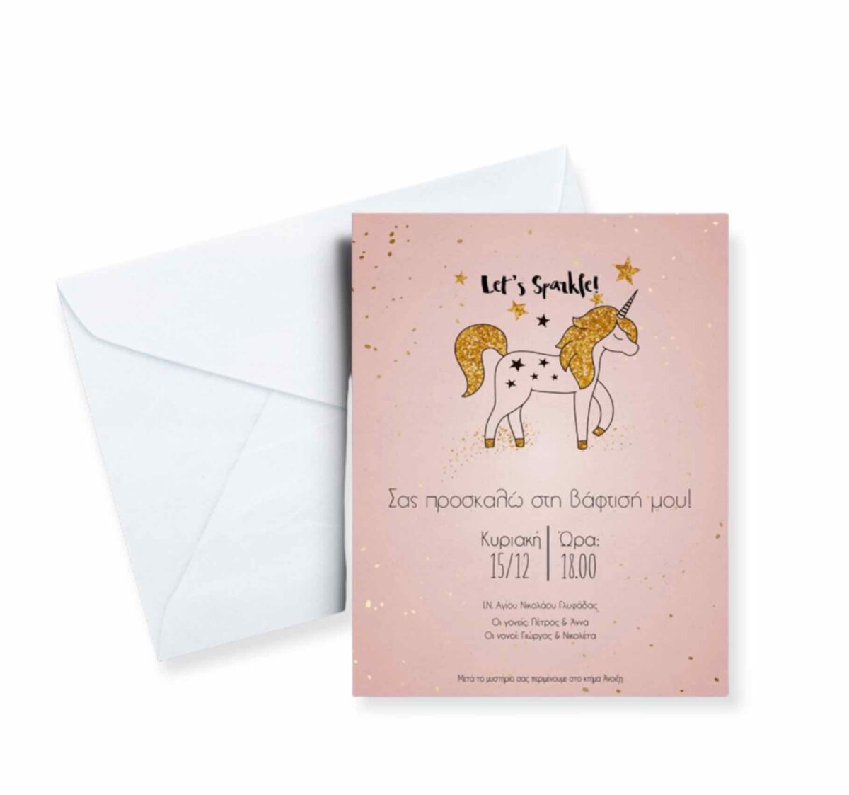 BAPTISM INVITATION UNICORN