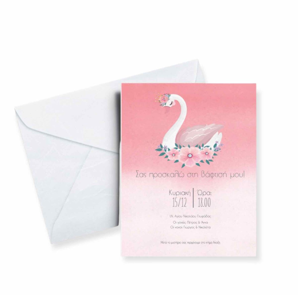 BAPTISM INVITATION MY SWAN