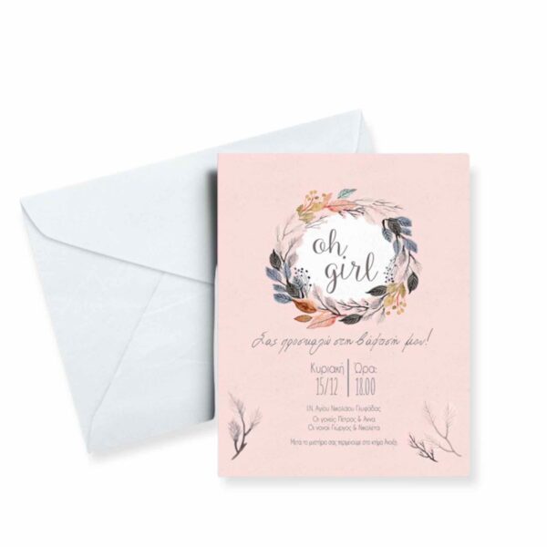 BAPTISM INVITATION OH GIRL